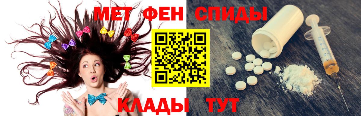 Сорочинск  АМФЕТАМИН  Вход с VPN  АМФ  АМФЕТАМИН Розовый 