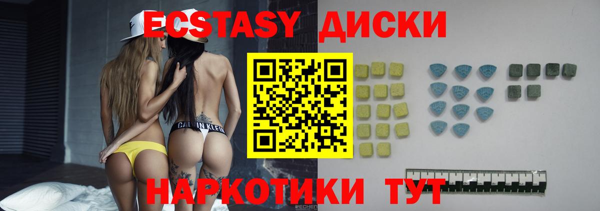 Ecstasy Punisher  Вход с VPN  что такое   Ecstasy VHQ  Сорочинск 