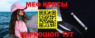мдма Новокубанск