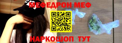 мдма Новокубанск