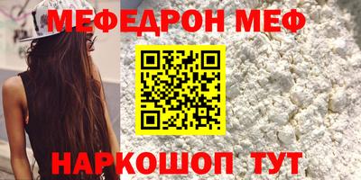 мдма Новокубанск
