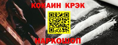 мескалин Новодвинск