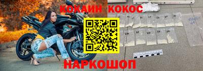 мдма Новокубанск