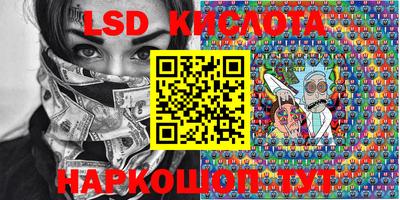 мдма Новокубанск