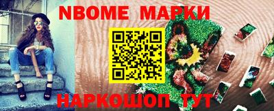 мдма Наро-Фоминск