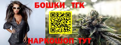 мескалин Новодвинск
