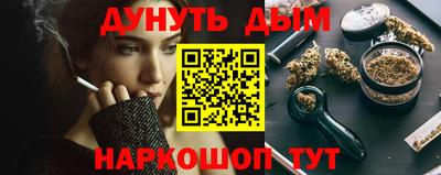 мдма Новокубанск