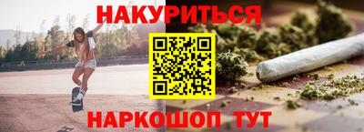 мескалин Новодвинск