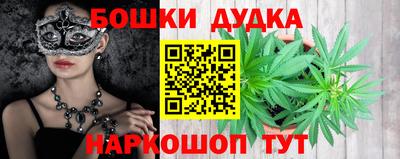 мескалин Новодвинск