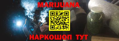 мдма Новокубанск