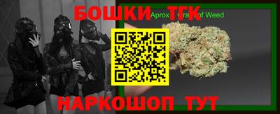 мескалин Новодвинск