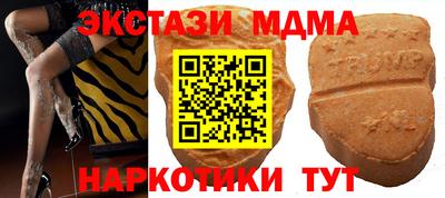 мескалин Новодвинск