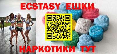 мдма Новокубанск