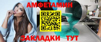 мескалин Новодвинск