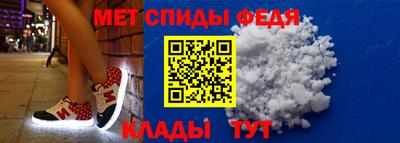 мдма Новокубанск