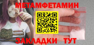 мескалин Новодвинск