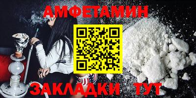 мескалин Новодвинск