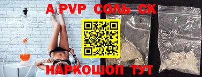 мескалин Новодвинск