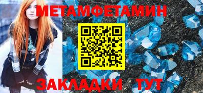 мескалин Новодвинск