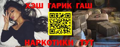 мдма Новокубанск