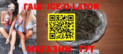 мескалин Новодвинск