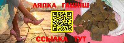 мескалин Новодвинск