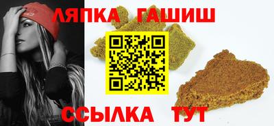мескалин Новодвинск