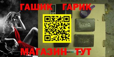 jwh Новозыбков