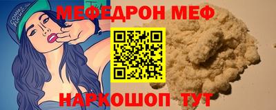 мдма Новокубанск