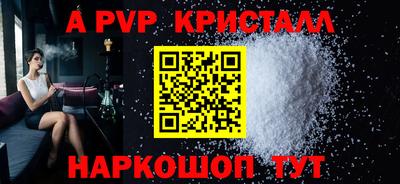 мескалин Новодвинск