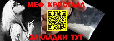 мдма Новокубанск