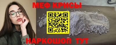 мескалин Новодвинск