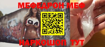 мдма Новокубанск