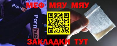 мдма Новокубанск