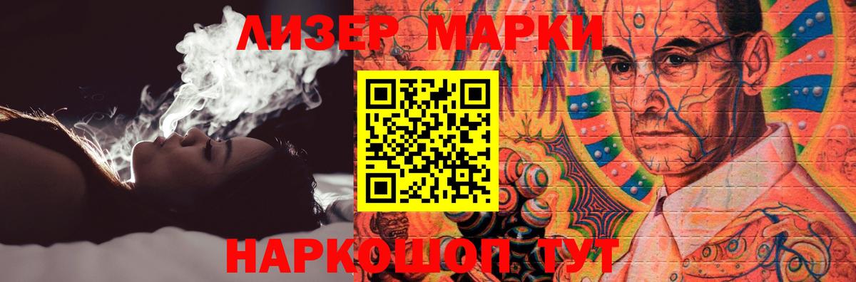LSD-25 экстази  Вход с VPN  Сорочинск  Лсд 25 экстази ecstasy  Лсд 25 экстази кислота 
