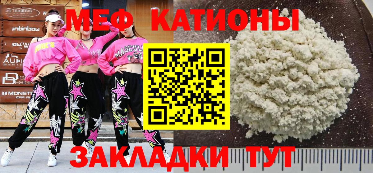 Сорочинск  МЯУ-МЯУ  Вход с VPN  МЯУ-МЯУ VHQ 