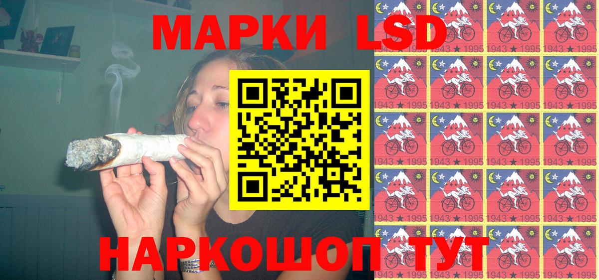 Наркотические марки 1,8мг  Вход с VPN  Сорочинск 