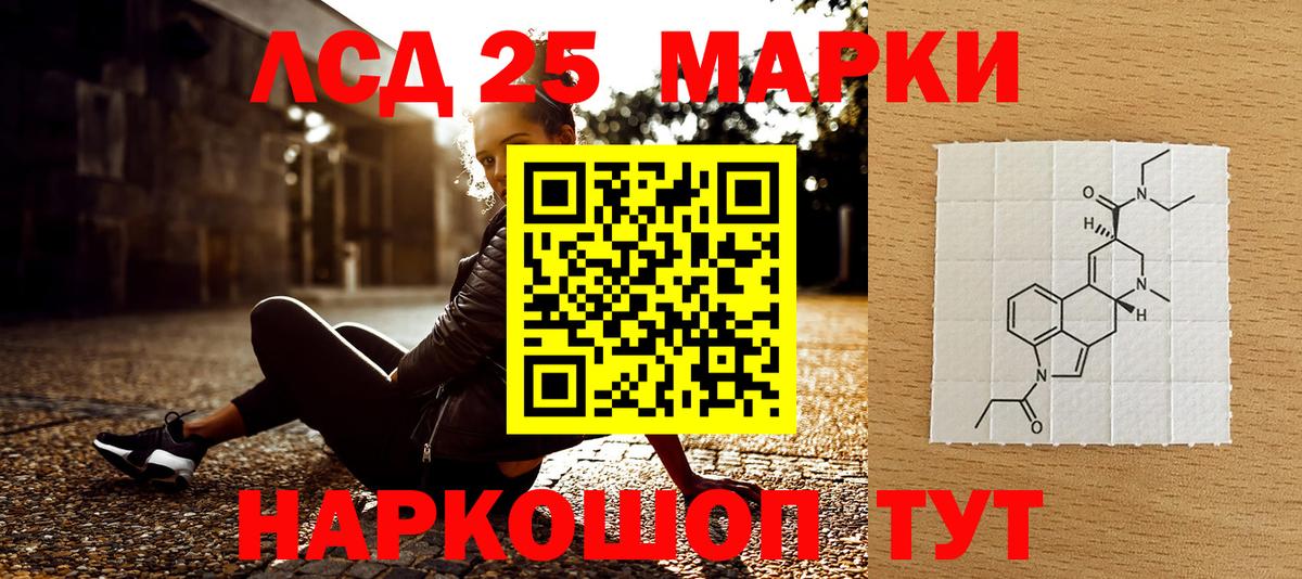 Марки N-bome 1500мкг Сорочинск