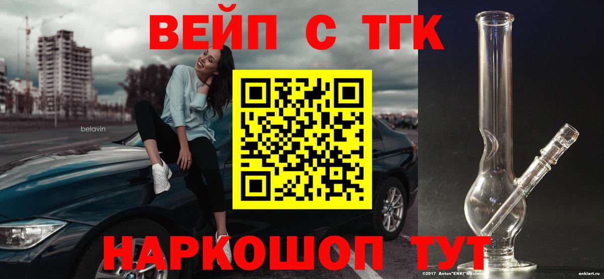 АМФЕТАМИН Сорочинск