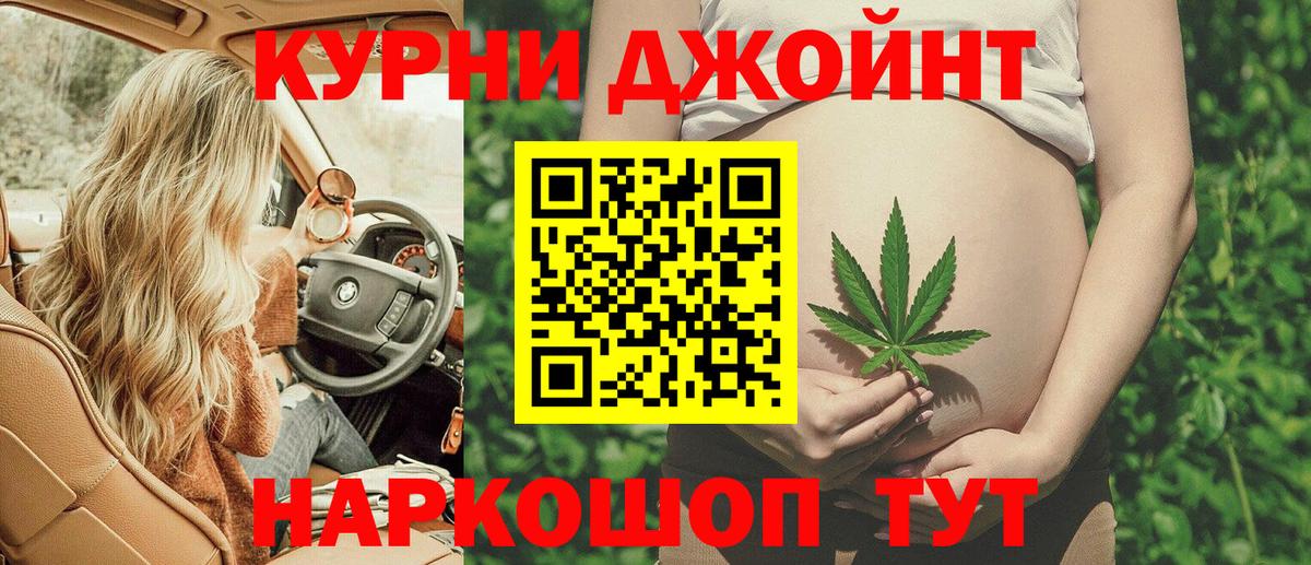 МЕФ  Вход с VPN  ГАШ  MDMA  МЕФ кристаллы  Сорочинск  Марихуана 
